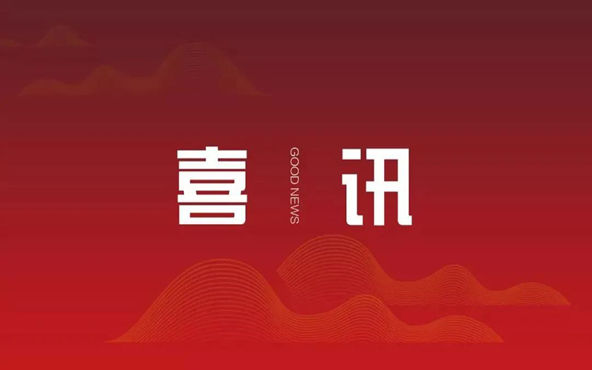 連續(xù)4年！中信恒泰再獲中國(guó)建設(shè)工程魯班獎(jiǎng)