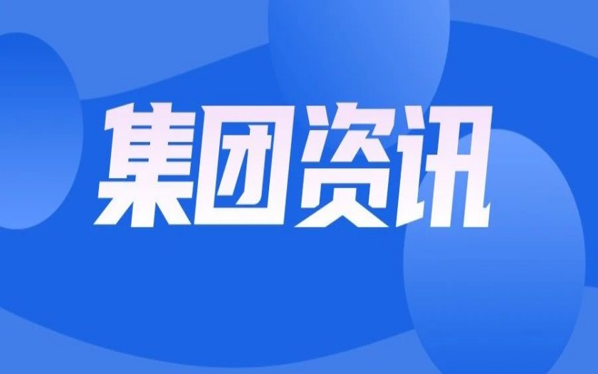 中信恒泰助力鐘山縣內(nèi)河流域水環(huán)境治理及產(chǎn)融發(fā)展EOD項(xiàng)目順利入庫(kù)